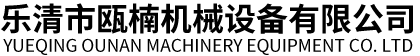 中國船舶重工集團(tuán)應(yīng)急預(yù)警與救援裝備股份有限公司-英文 中國船舶重工集團(tuán)應(yīng)急預(yù)警與救援裝備股份有限公司-英文